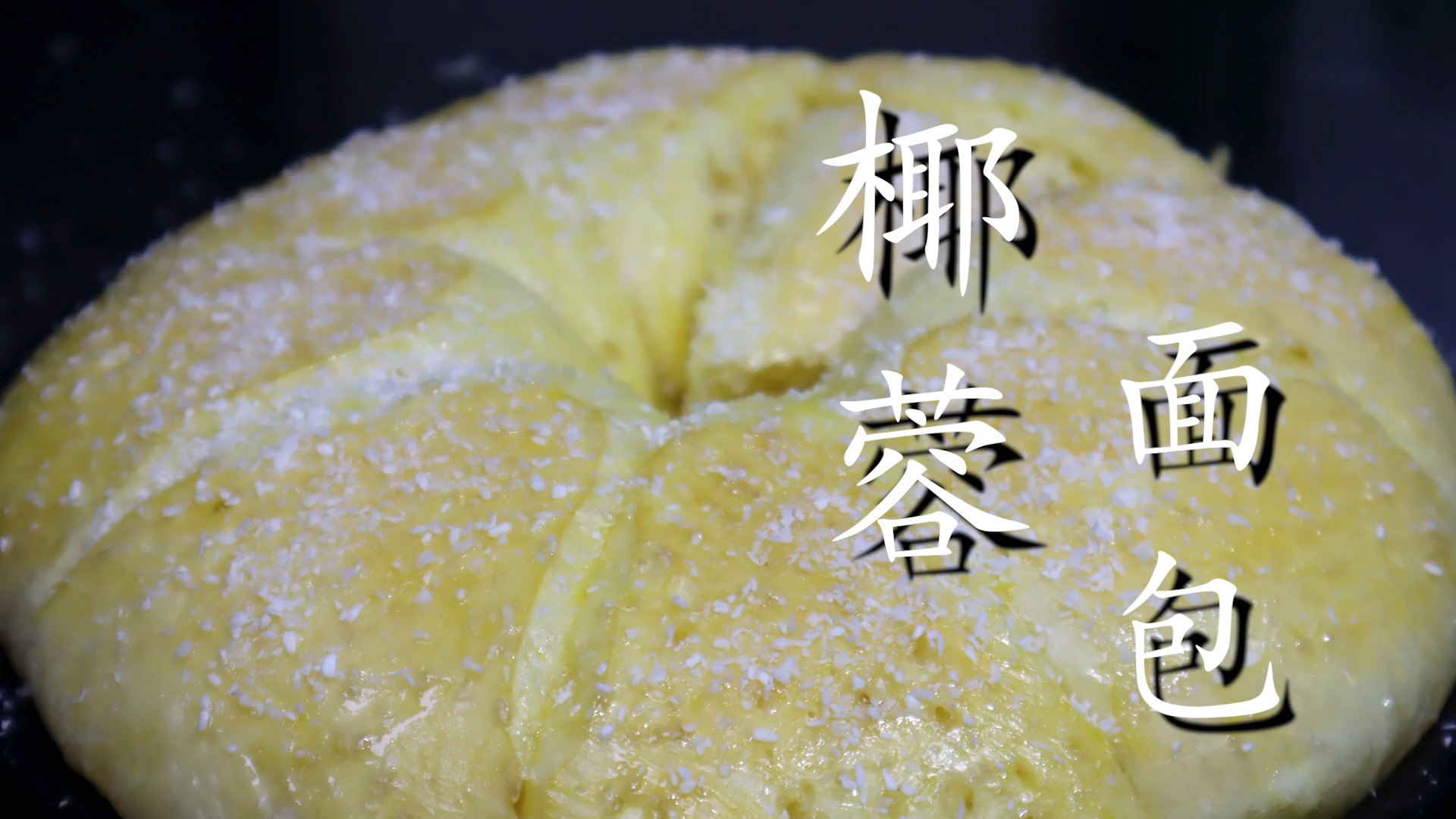 饺子|2个鸡蛋1碗面，不用烤箱也能做面包，香甜松软不塌陷，想失败都难