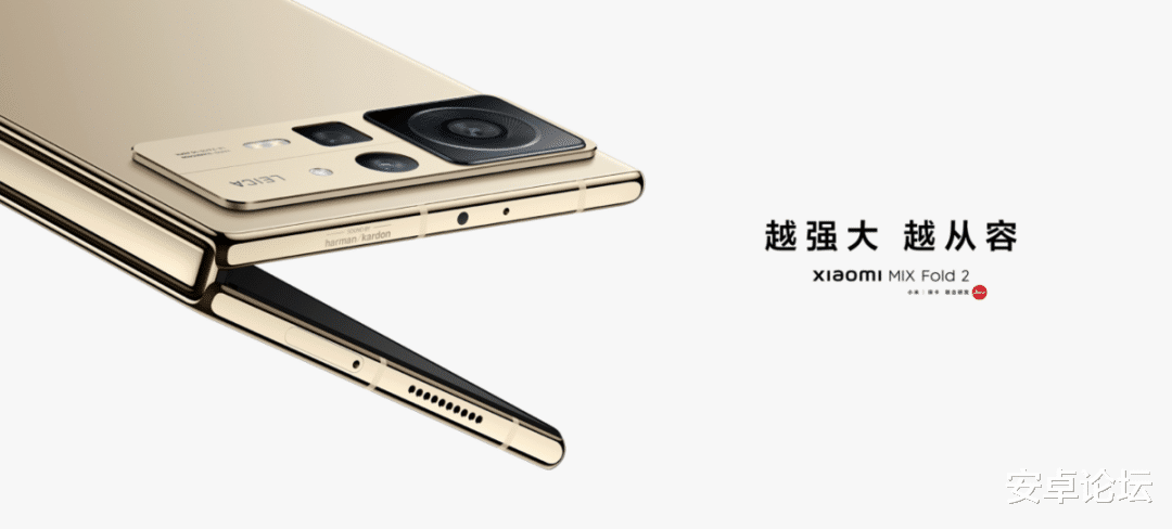 小米科技|说小米 MIX Fold 2不行的,都被狠狠打脸了