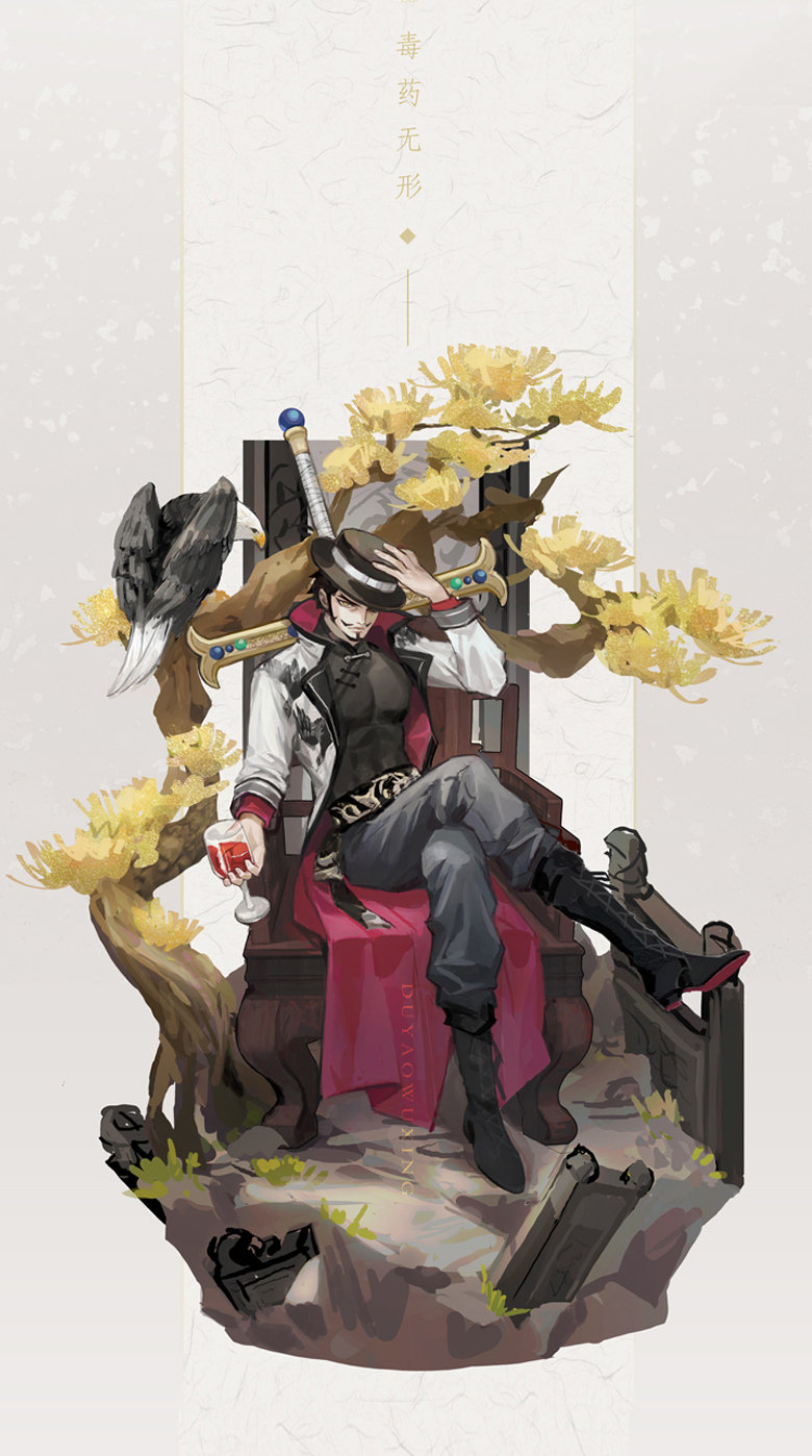 赏金|海贼王：关于鹰眼悬赏金超越四皇这件事