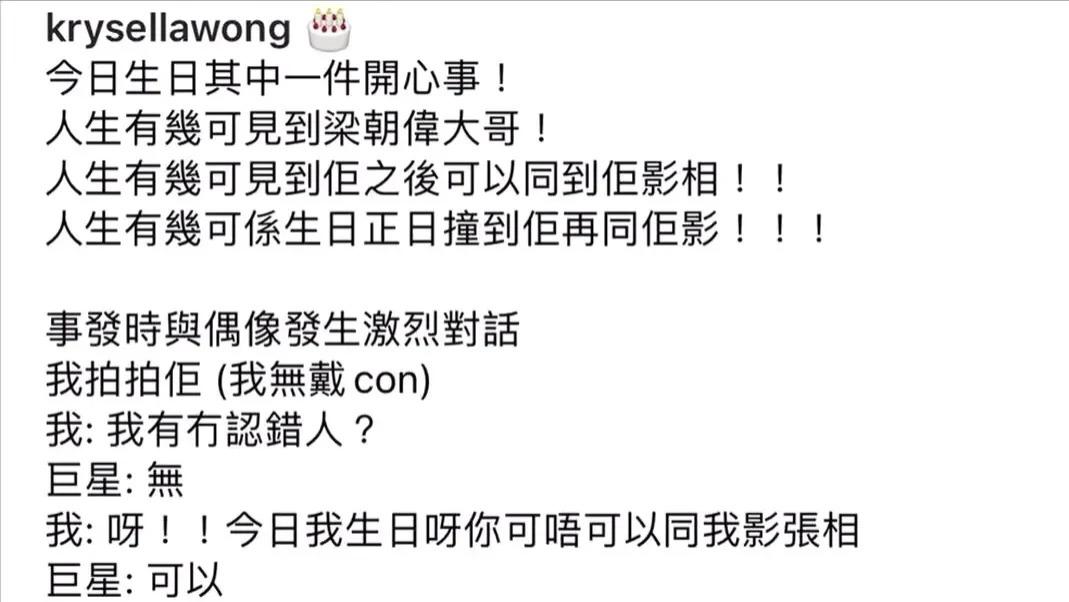 梁朝伟|梁朝伟，太沉得住气了！