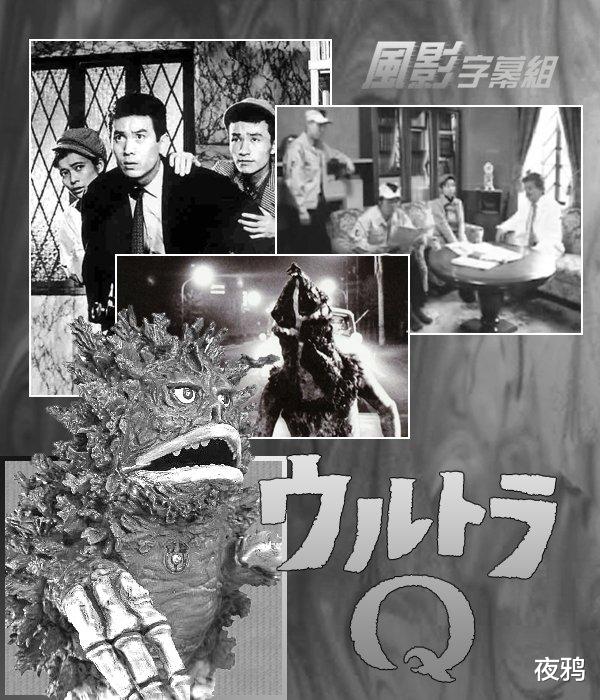 翻譯|“奧特曼”又叫做超人力霸王？你知道超人吉田是哪一位奧特曼嗎？