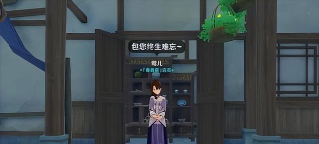 原神|原神:最离谱的角色,他的设定,属实恶心