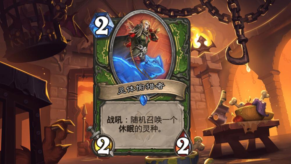 偷猎|炉石传说：强度、创意、背景都不缺，猎人“橙卡”自古能带两张！