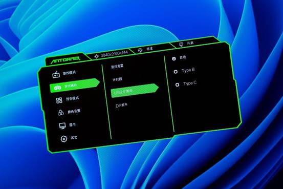 显示器|更好的游戏体验,蚂蚁电竞 ANT27VU 简单开箱及测试