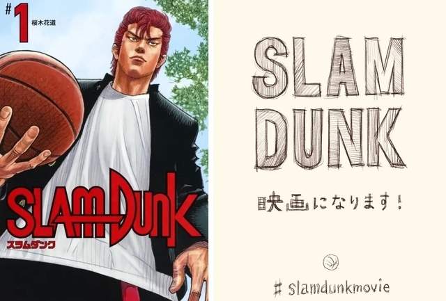 灌篮高手|《灌篮高手》适合小学生看吗？