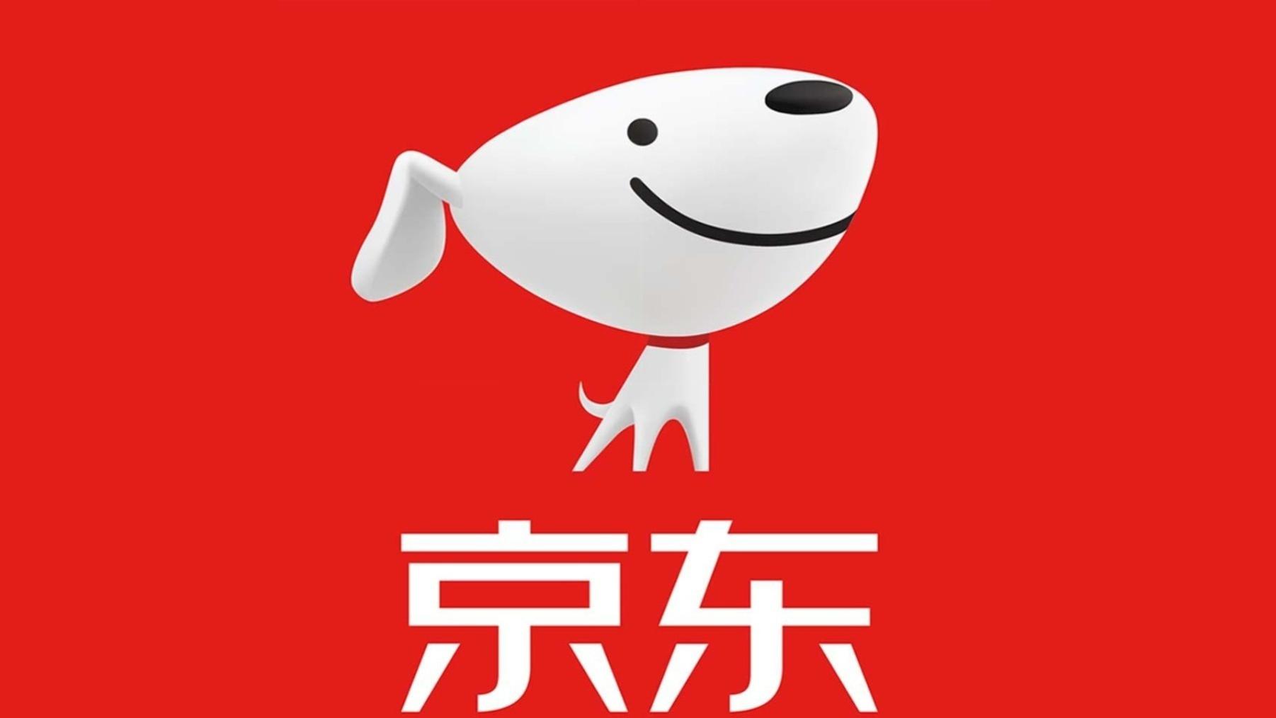 京东|京东会有大变化？刘强东卸任京东集团CEO：仍负责公司战略决策