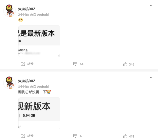 ColorOS|绿厂又在憋大招？新系统和新产品接踵而至