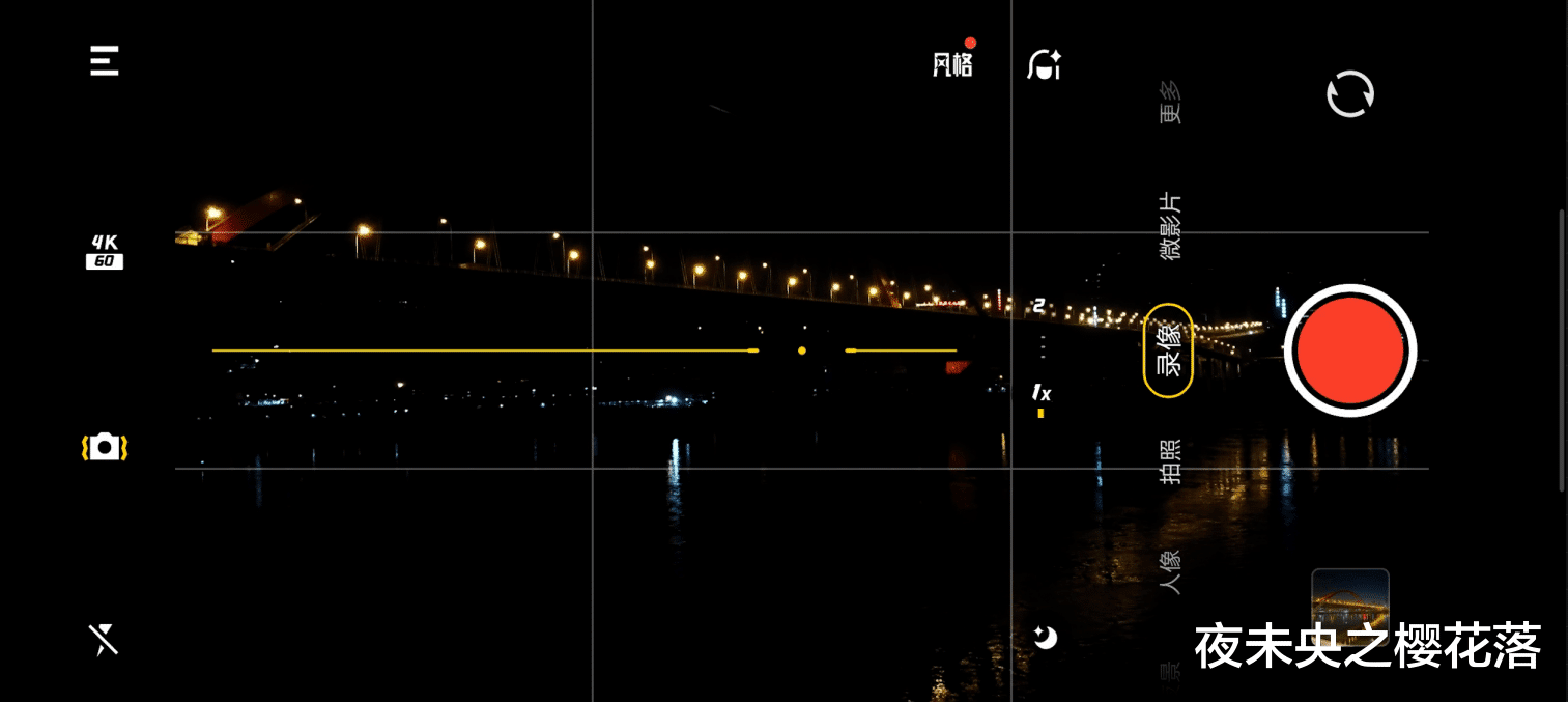 vivo x|vivo X80上手：天玑9000性能三件套，V1+芯片能为影像加几分？