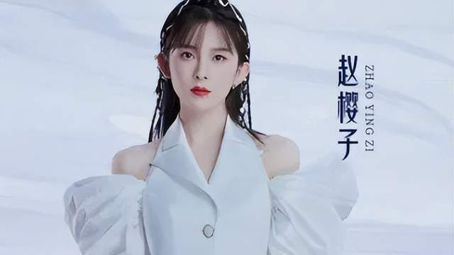 叶童|曾受芒果台力捧的赵樱子，《乘风破浪》归来，却叫人认不出