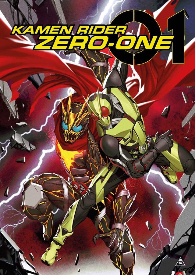 漫画|美漫假面骑士01主角人设及故事大纲 揭秘或人过去 漫画造型很劝退