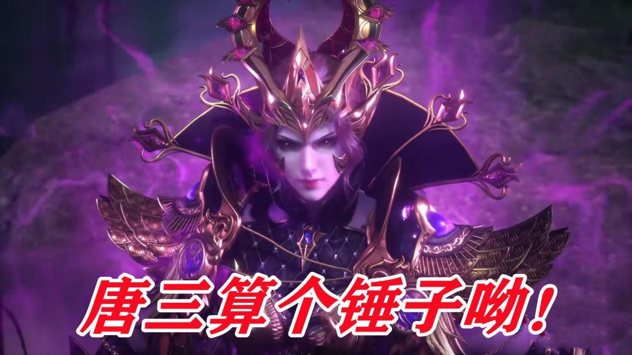 武魂|武魂殿為啥統一不了大陸？不是因為他們不敢，而是實力壓根不允許