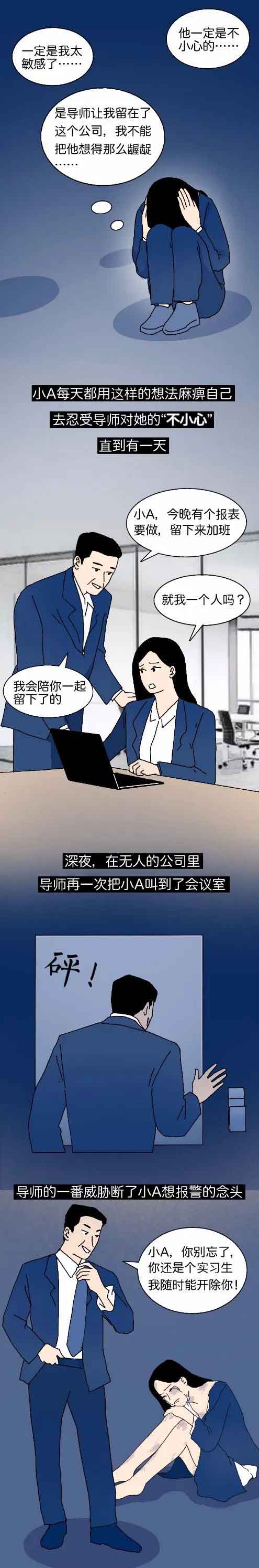 漫画|城市,能否对女性更友好?(漫画)