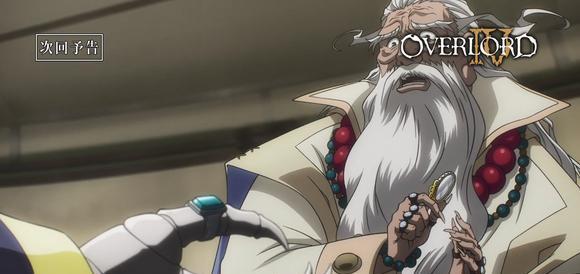 预告|overlord第四季4话预告：骨王戏耍武王深爱格格兰的男人登场