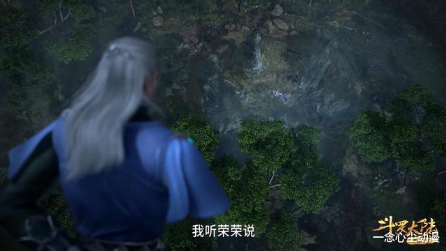 宁荣荣|唐三魂环都开启了,剑斗罗却看不出他已经90级?都怪荣荣的信息差