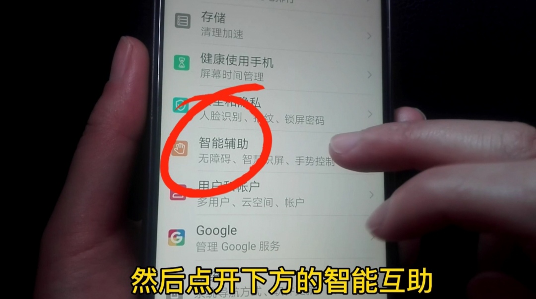 |教你7种手机截屏的方法，太方便实用！一学就会