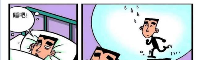 阿衰漫画|阿衰漫画之换校区:住校第一晚,阿衰和小冲纷纷表示有点想家!