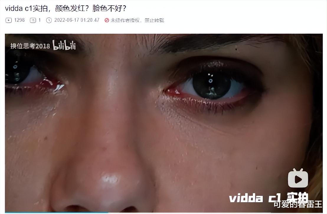 海信|Vidda C1全色激光投影好评如潮 网友：亮度很高色彩更好