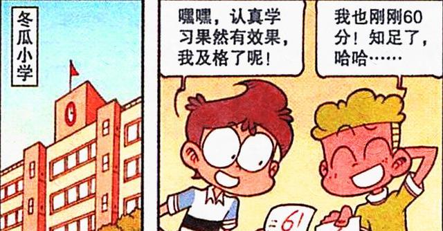 阿星|高茜“雪地公主”翩翩起舞，奋豆“赤膊上阵”，阿星：顾头不顾腚