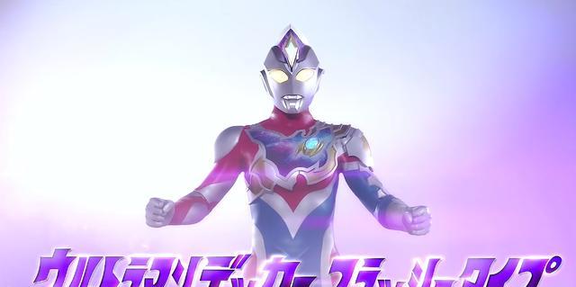 |戴卡奥特曼新玩具订单情报：最终形态为爆裂戴卡戴拿回归客串