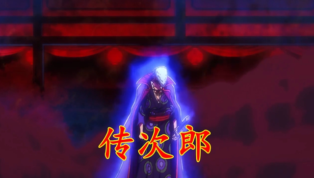 海贼王|海贼王1048：传次郎再斩大蛇首级，伊治蕾玖再临万国