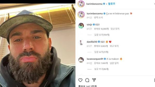 决赛来临，法国对阵阿根廷  本泽马表示“没兴趣”