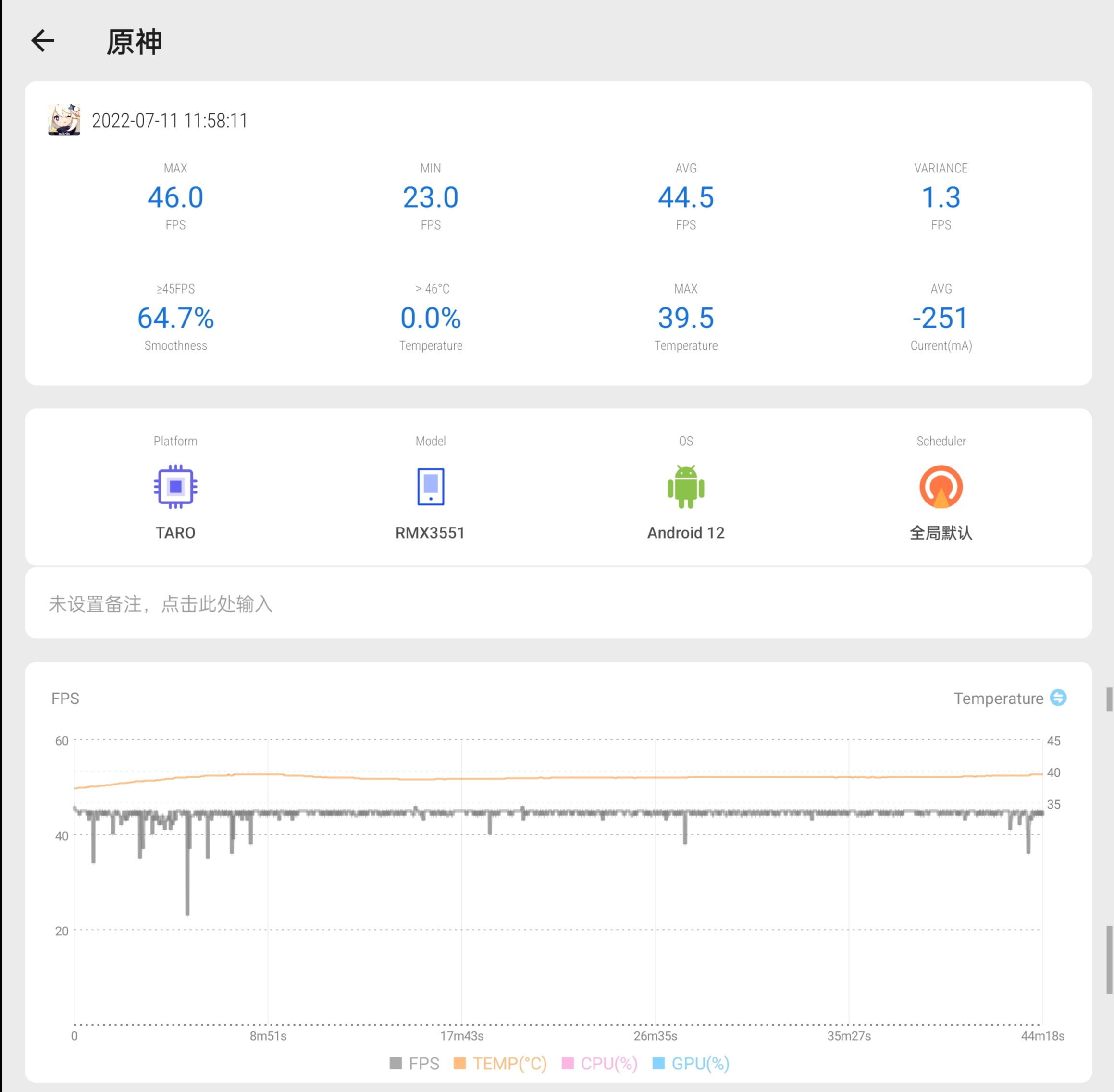 侵权|真我GT2大师探索版评测：颜值还不错，性能再越级