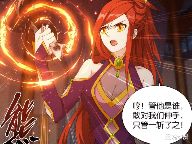 fate|斗破苍穹:灵族消息全无,冥河宗下战书,星陨阁全员迎战