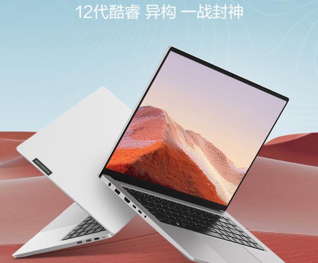 英特尔|笔记本中“机皇”,12代i7+32G+1TB+光追独显,机械革命远超华为