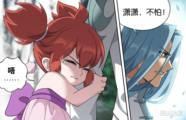 药老|斗破苍穹：萧潇长大，药老打败三天尊，再战骨幽圣者和天冥老妖