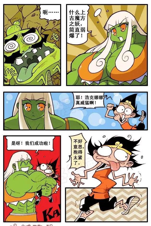 二郎神|太白和二郎神还在打小怪,殊不知他们的牧师降龙已经收获美人一枚