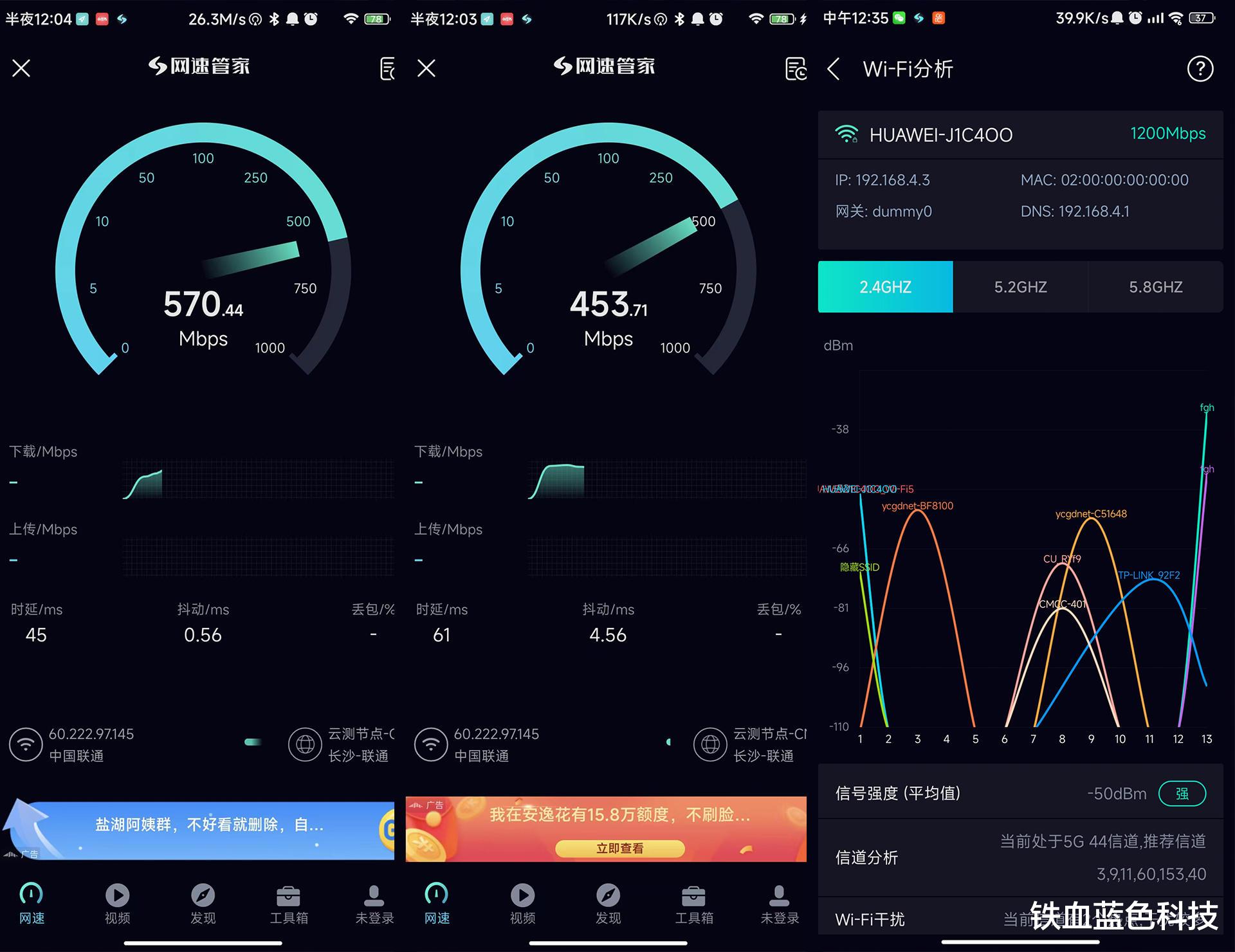 路由器|升级WIFI6让网速更加稳定，华为AX6性能超过千元级路由器