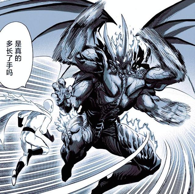 波罗斯|一击男重制版:怪人饿狼太乖巧,被埼玉打服了,波罗斯登场?