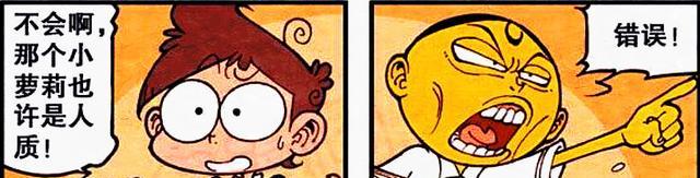 阿星|多年后，奋豆婚礼现场抛弃“美娇娘”，阿星：他的心中还有牵挂