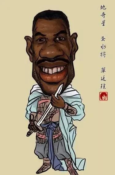 姚明|NBA球星水浒漫画版，姚明奥尼尔最好认，能认识二十位算我输