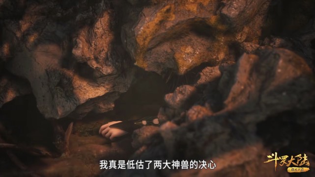 火影忍者|斗罗:灵鸢斗罗被穿腹,本想拿首功,却死于大明二明之手