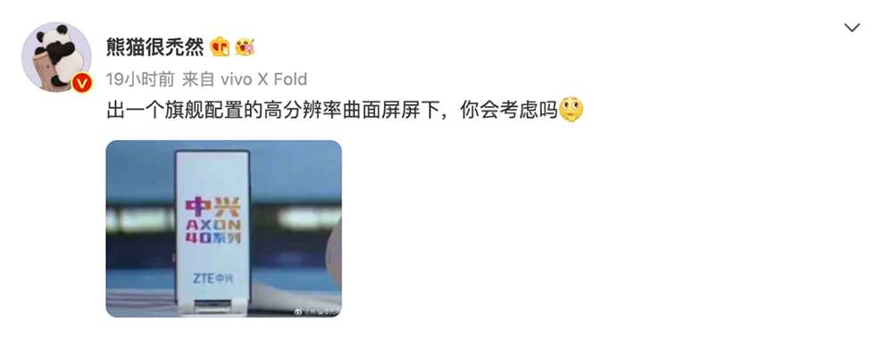 华为mate50|三款黑科技旗舰曝光 华为Mate50七月发,高清屏下镜头来袭