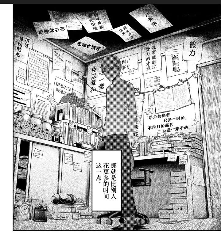 辉夜|《辉夜》动画第三季再度“封神”，原著粉丝却想制作组就此停手