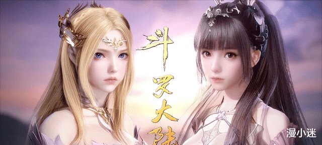 斗罗|《斗罗》千仞雪从小美到大？14岁的千仞雪超可爱，成年后性感撩人