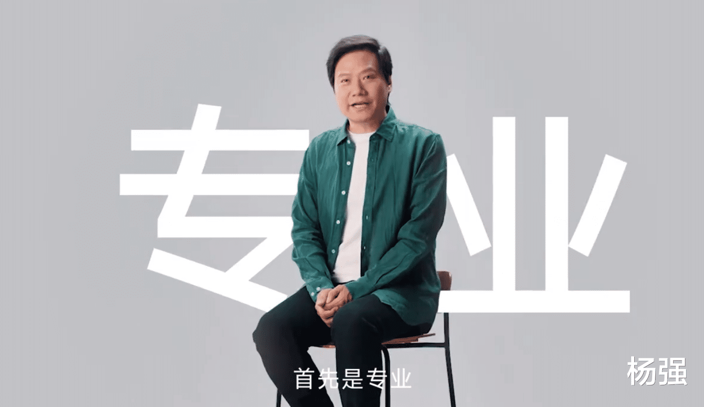 小米科技|雷军用一句话“证明”小米比华为更强，网友：营销鬼才非你莫属！