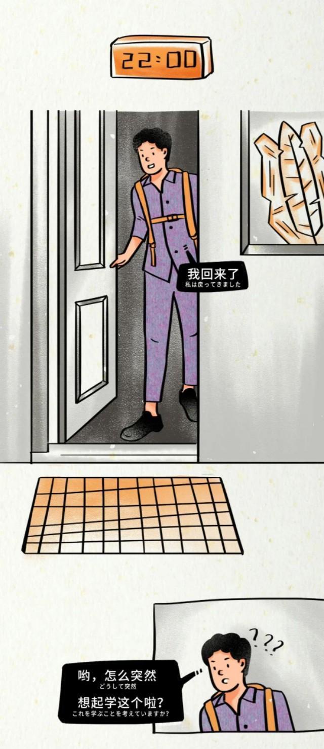 情侣|成熟的情侣关系,应该是什么样子?(漫画揭晓)你羡慕吗?