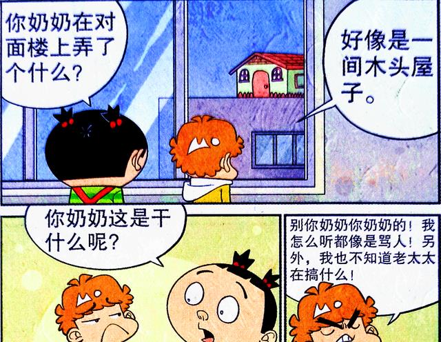 学霸|学霸一夜“老去”成传说,学渣探索其中缘由,其实真相很荒唐!