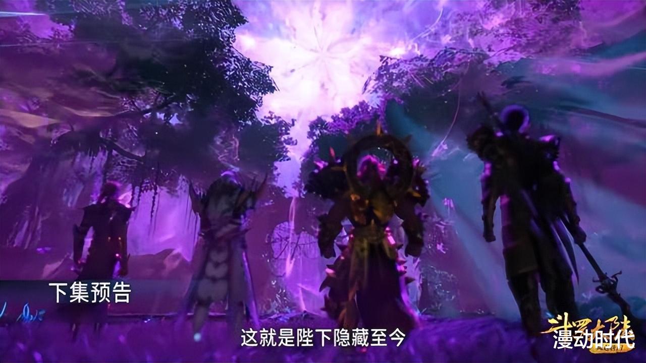 猎魂|猎魂行动死了两个封号斗罗,一个是鬼斗罗,那另一个是谁?