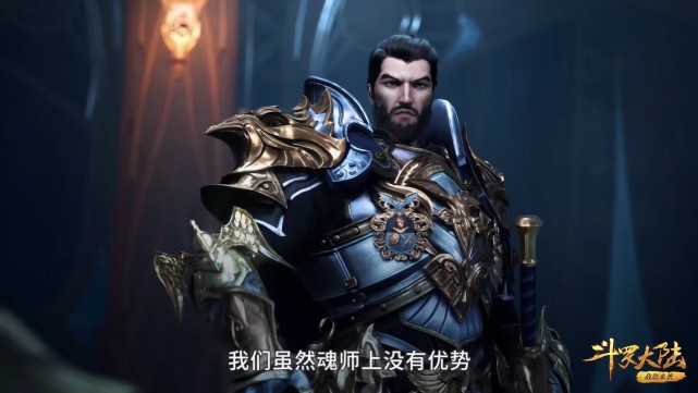 武魂|斗罗：若非看过原著，我真以为戈龙要叛变了，让人想起西鲁城城主