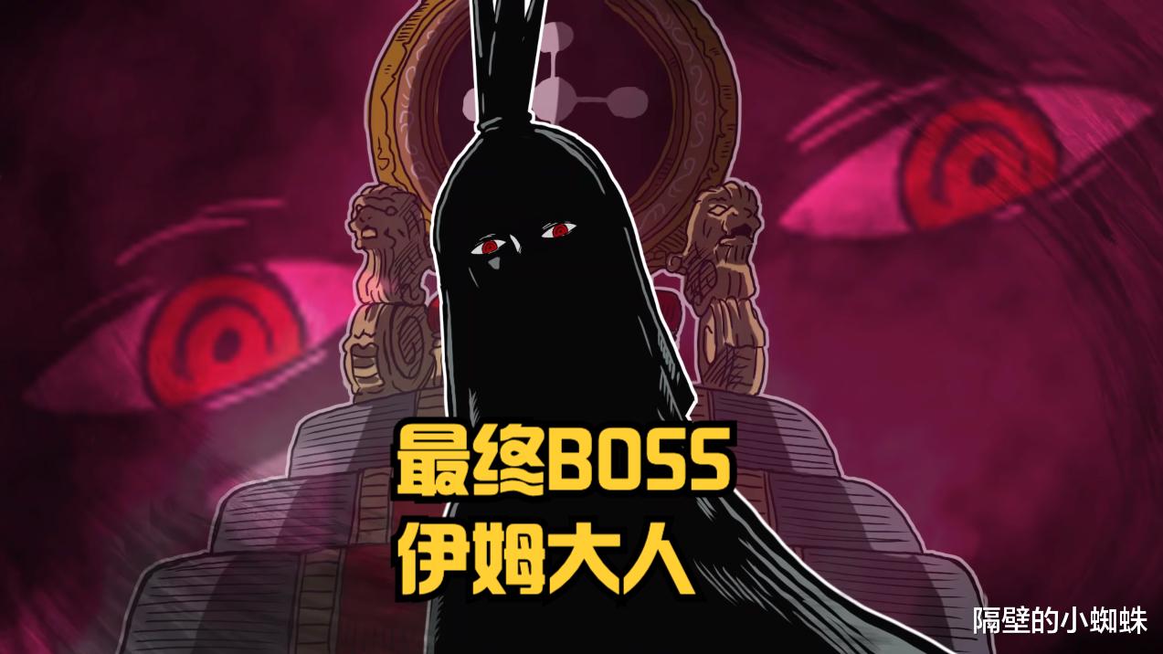 海贼王|海贼王1054话分析:薇薇被抓是因为“冥王”,凶手是伊姆,燃爆