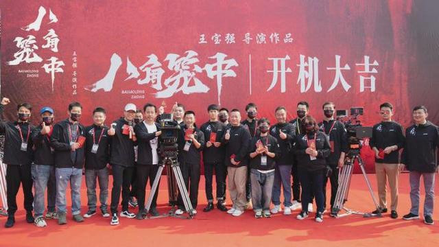 王宝强|王宝强再当导演，新片《八角笼中》正式开机，“谋男郎”参演