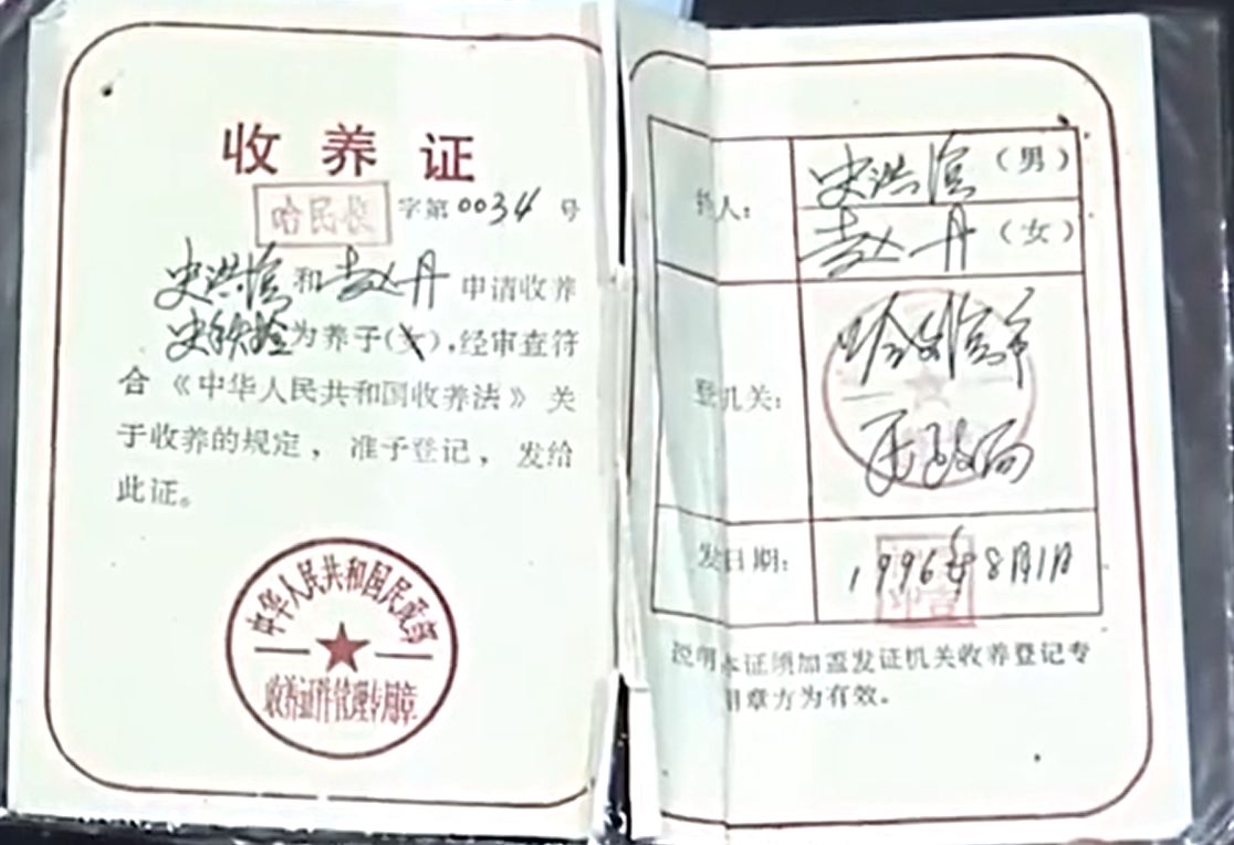 黑龙江妈妈捡回残疾弃婴, 倾其所有培养成名, 亲生父母来相认