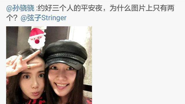 弦子|“至上励合嫂”弦子的上位往事，以及她和孙骁骁、江铠同的闺蜜圈