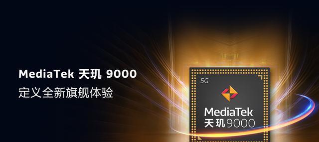 联发科|全球手机SoC排名出炉:联发科霸榜7个季度,天玑销量惊人