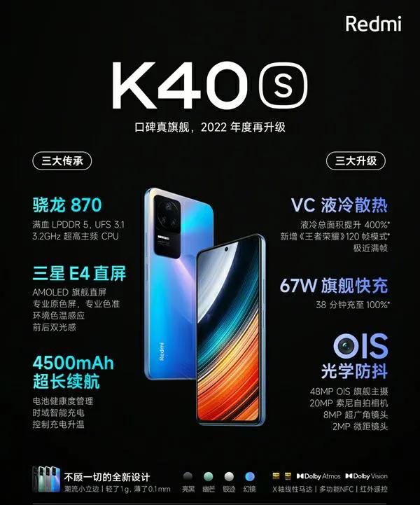 消费券|2500以下什么手机能够流畅用3年?