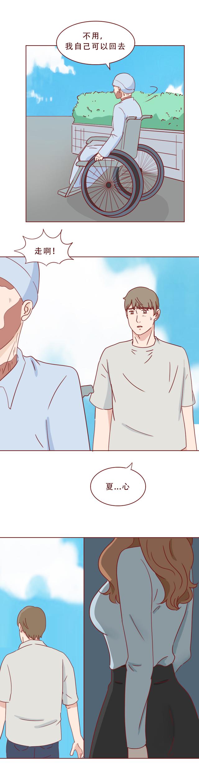 女孩|为争遗产,女孩被后妈点火炙烤,直至毁容,一篇揭露人性的漫画